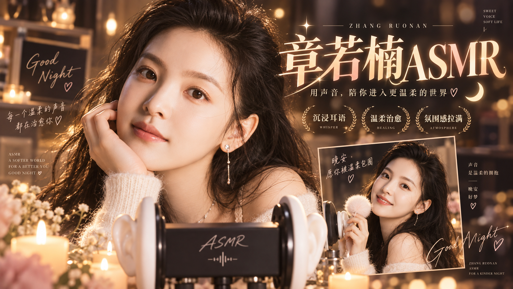 【高清AI换脸】章若楠吃你香蕉是什么感觉？ASMR？错！是绝对适合撸管的影片
