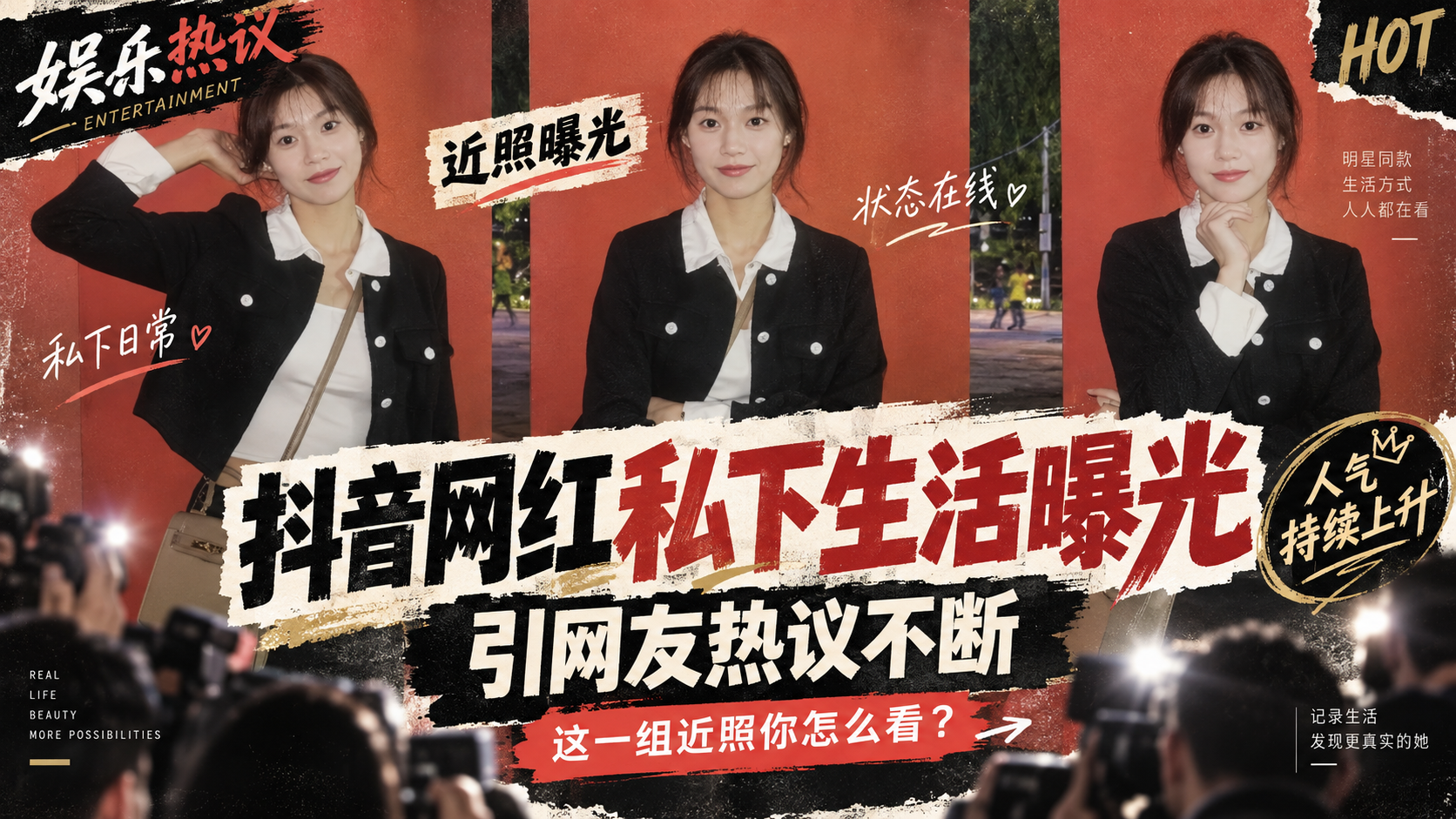 【网红黑料】抖音网红 南沐 人设崩塌 背着女友与数十位女生聊骚 聊天记录全曝光震碎三观！