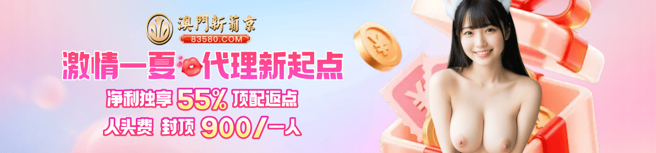 同城约炮